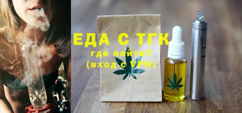 Canna-Cookies конопля  Ермолино 